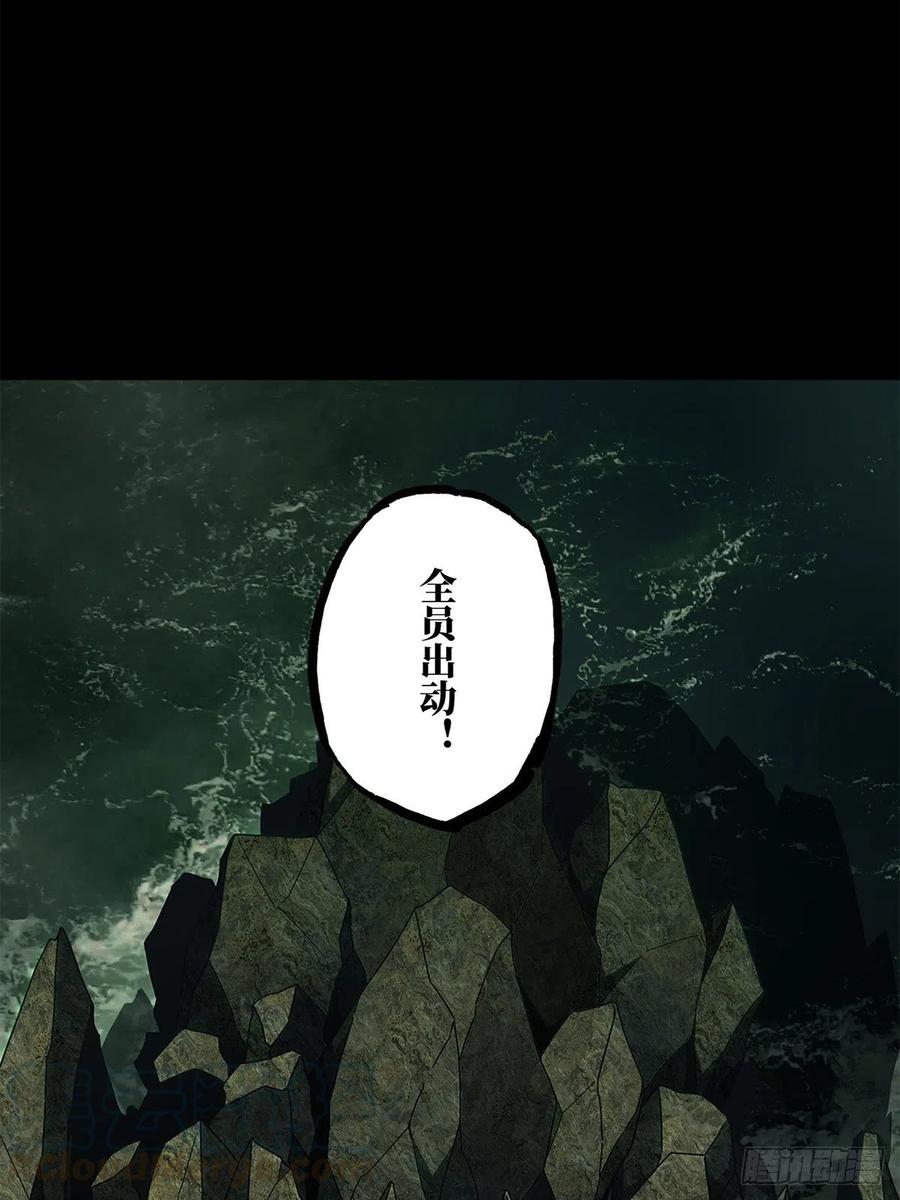 大象无形 第一百零七章_城市危机上 第28页
