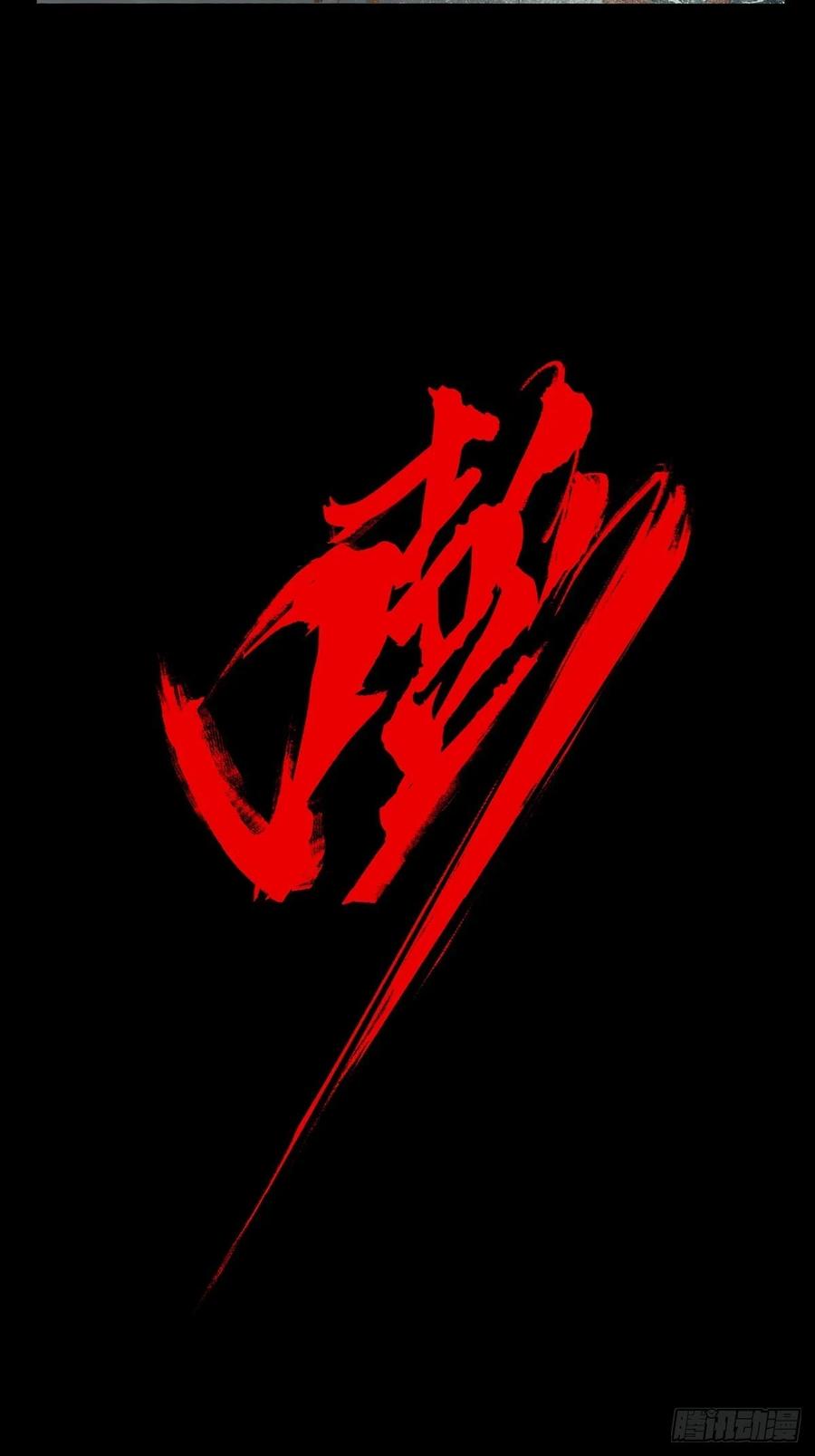 大象无形 第一百零七章_城市危机上 第3页