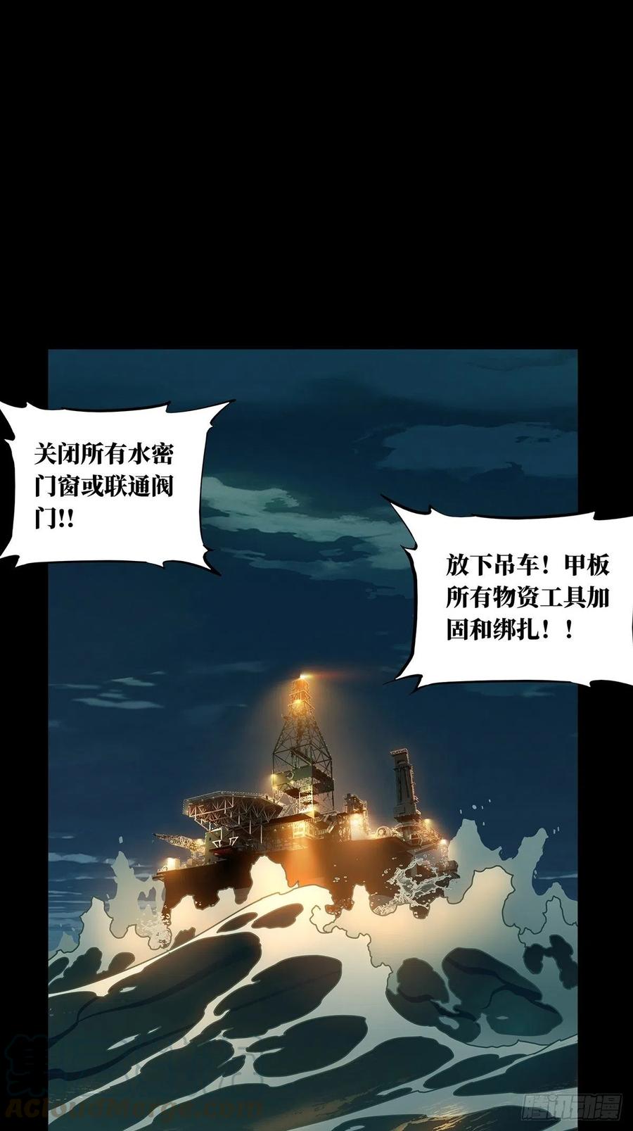 大象无形 第一百零七章_城市危机上 第1页