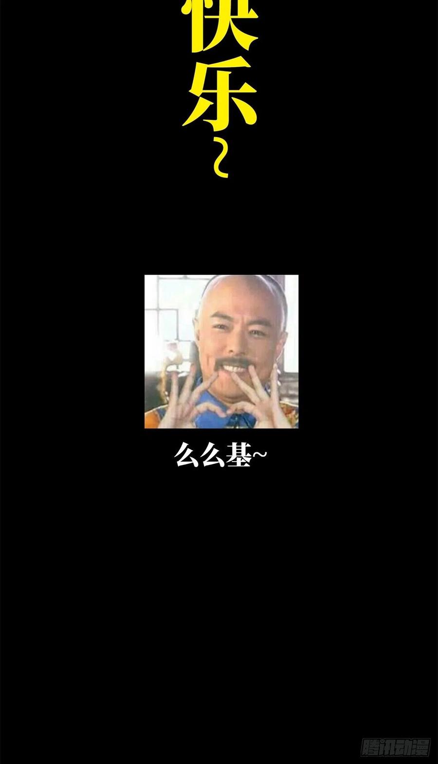 大象无形 第一百零七章_城市危机上 第36页