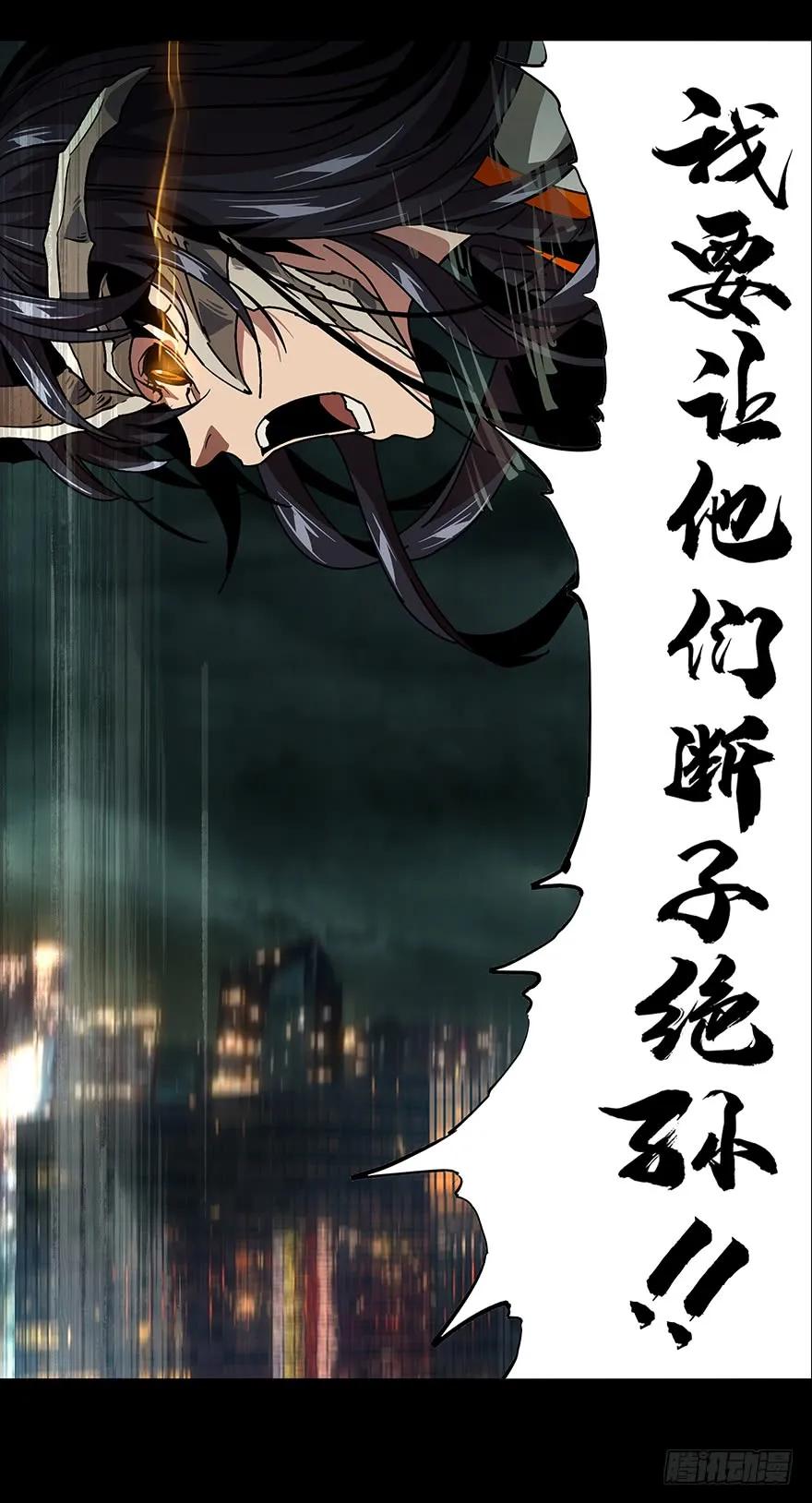 大象无形 第十章_危机下 第32页