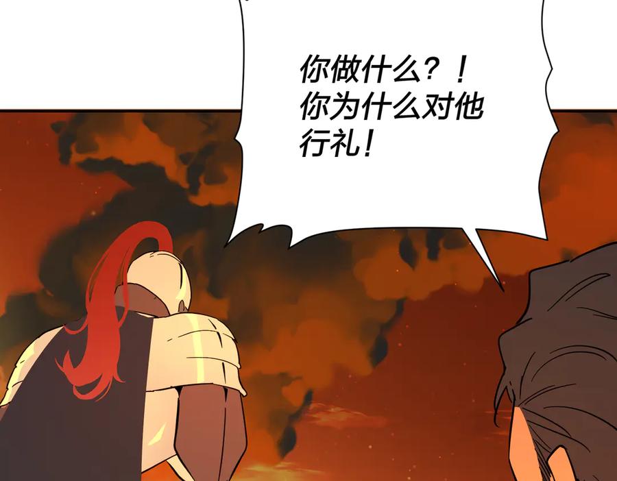 六岁开始成为女王 - 猫眼镇：卡尔 - 第179张图