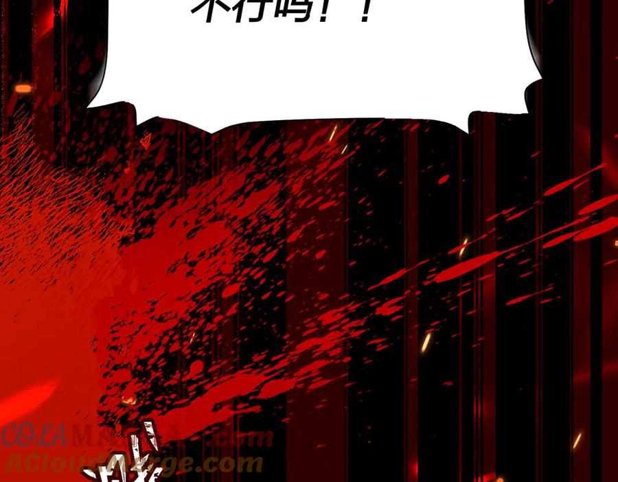 六岁开始成为女王 - 猫眼镇：卡尔 - 第193张图