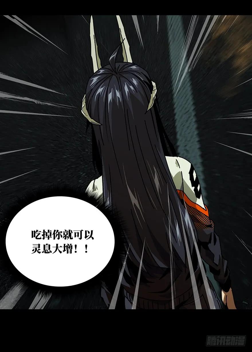 大象无形 第十章_危机下 第11页