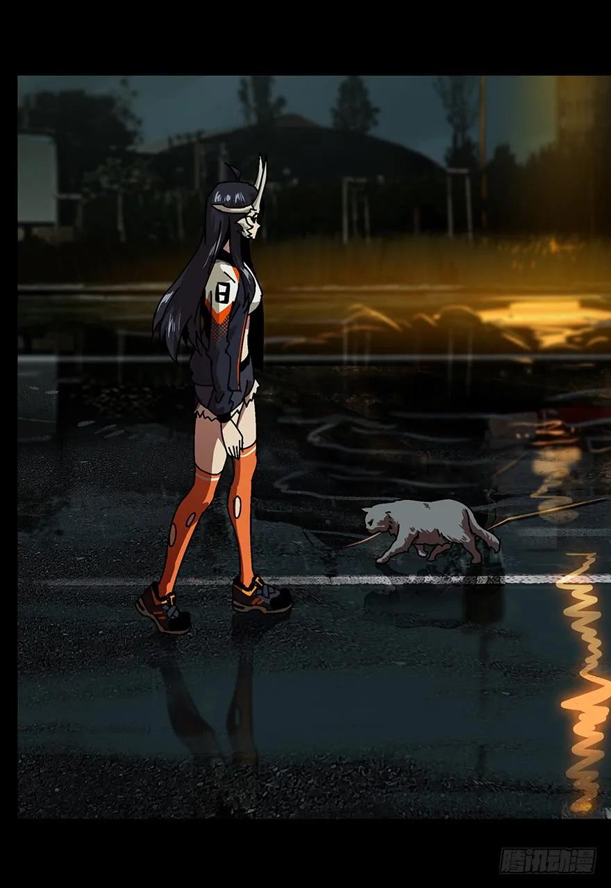 大象无形 第十章_危机下 第2页