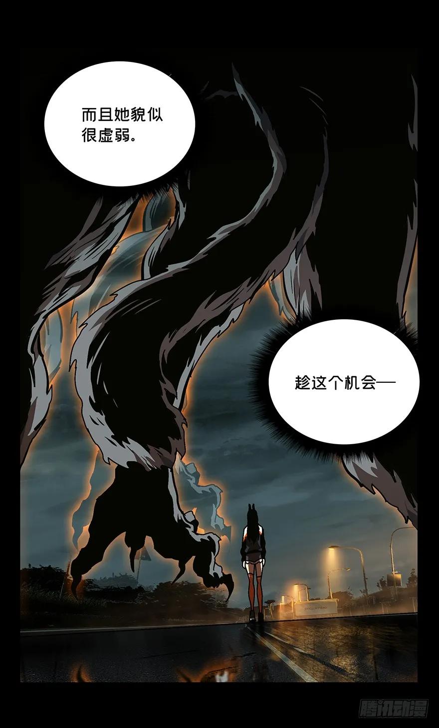 大象无形 第十章_危机下 第9页