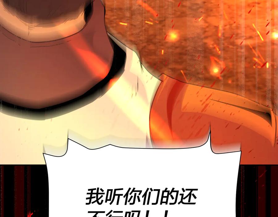 六岁开始成为女王 - 猫眼镇：卡尔 - 第192张图