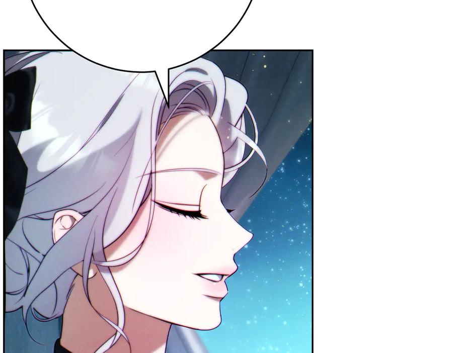 《这个婚绝对会成功》第29话 继续执行计划 第55页