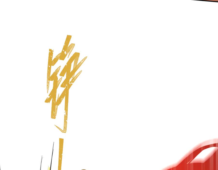 六岁开始成为女王 - 猫眼镇：卡尔 - 第188张图