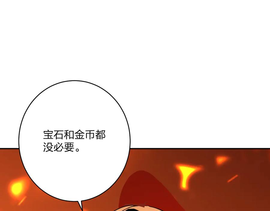 六岁开始成为女王 - 猫眼镇：卡尔 - 第175张图