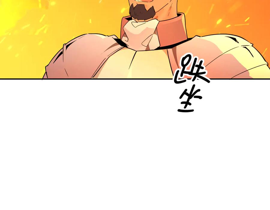 六岁开始成为女王 - 猫眼镇：卡尔 - 第186张图