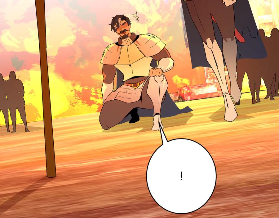 六岁开始成为女王 - 猫眼镇：卡尔 - 第171张图