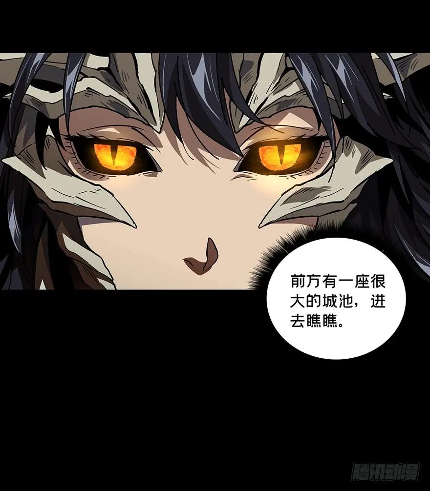 大象无形 第十章_危机下 第24页