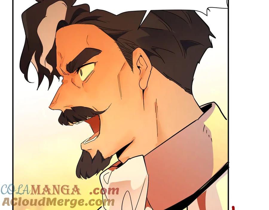 六岁开始成为女王 - 猫眼镇：卡尔 - 第173张图