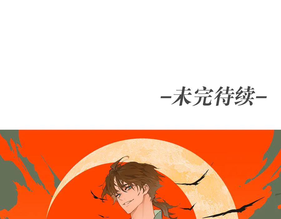 六岁开始成为女王 - 猫眼镇：卡尔 - 第198张图