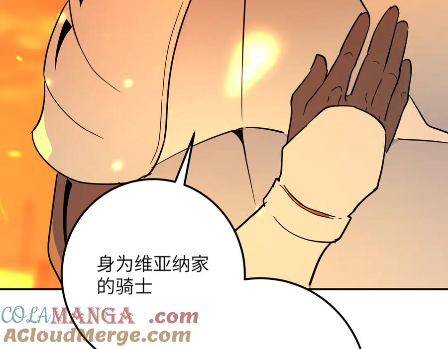 六岁开始成为女王 - 猫眼镇：卡尔 - 第177张图