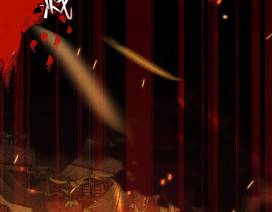 六岁开始成为女王 - 猫眼镇：卡尔 - 第194张图