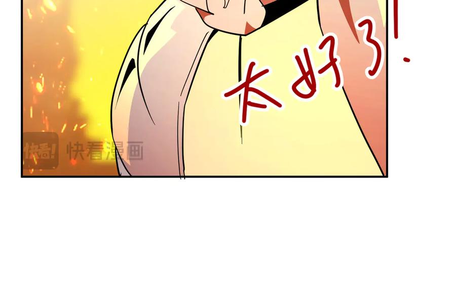 六岁开始成为女王 - 猫眼镇：卡尔 - 第174张图