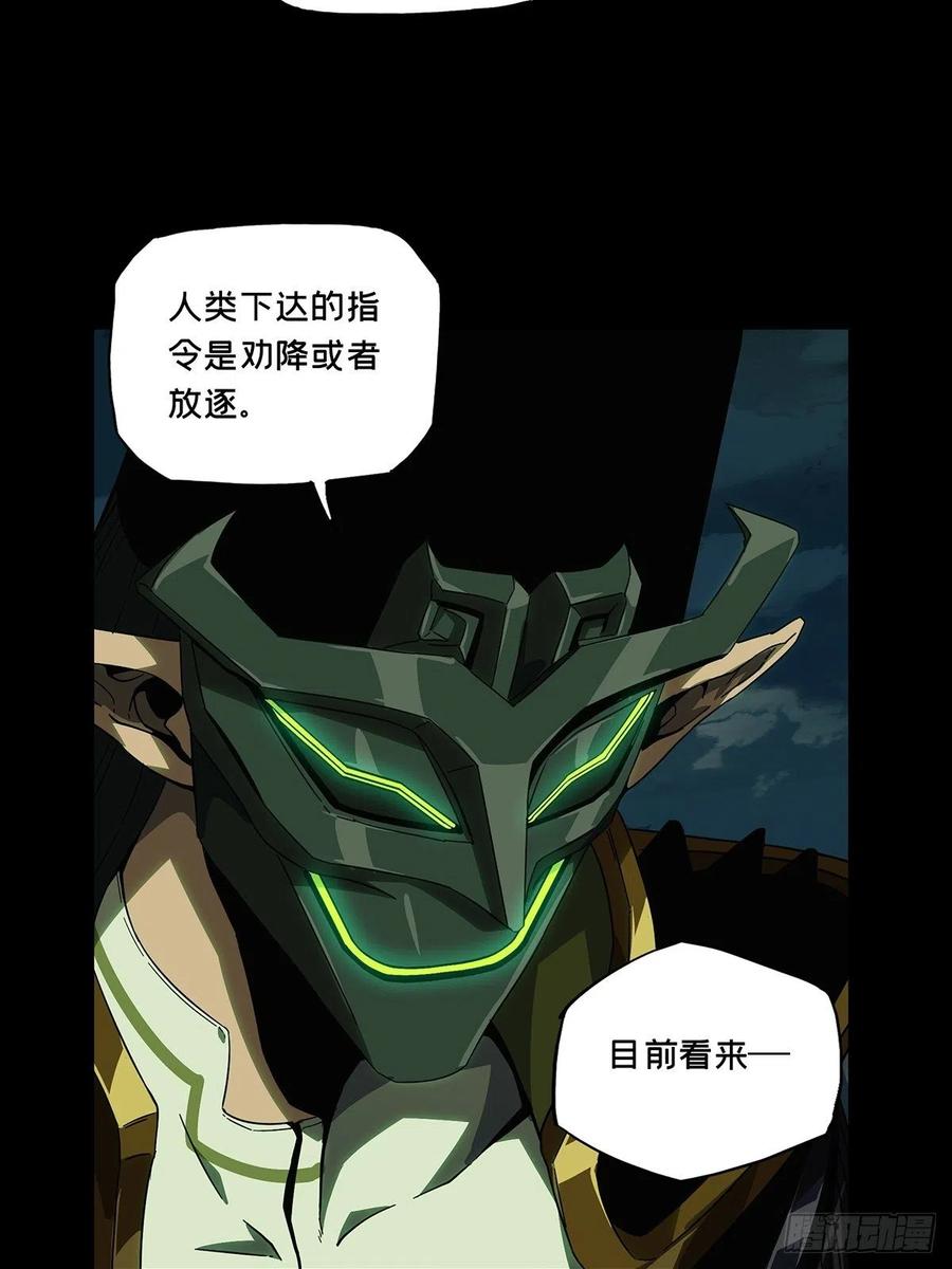 大象无形 第一百零八章_城市危机中 第35页