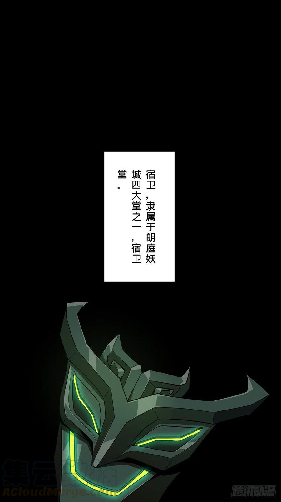 大象无形 第一百零八章_城市危机中 第1页