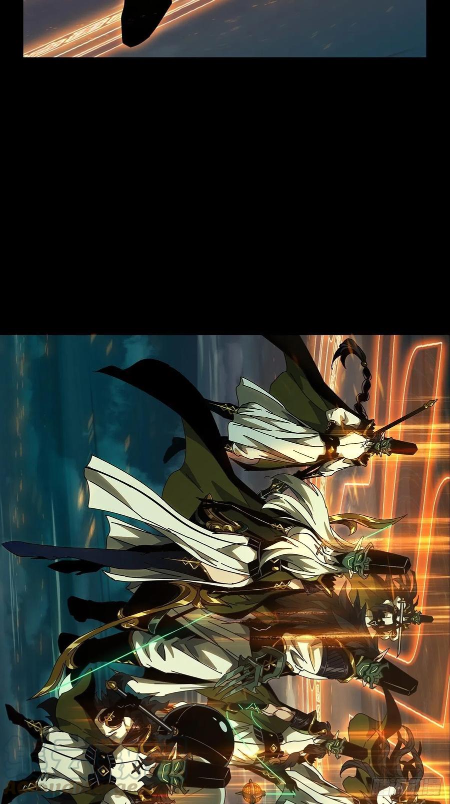 大象无形 第一百零八章_城市危机中 第7页