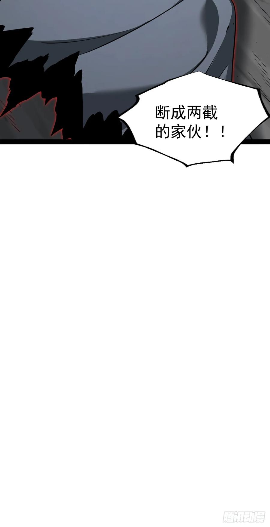 正义的我被系统逼成大反派 第107话 空间斩 第48页