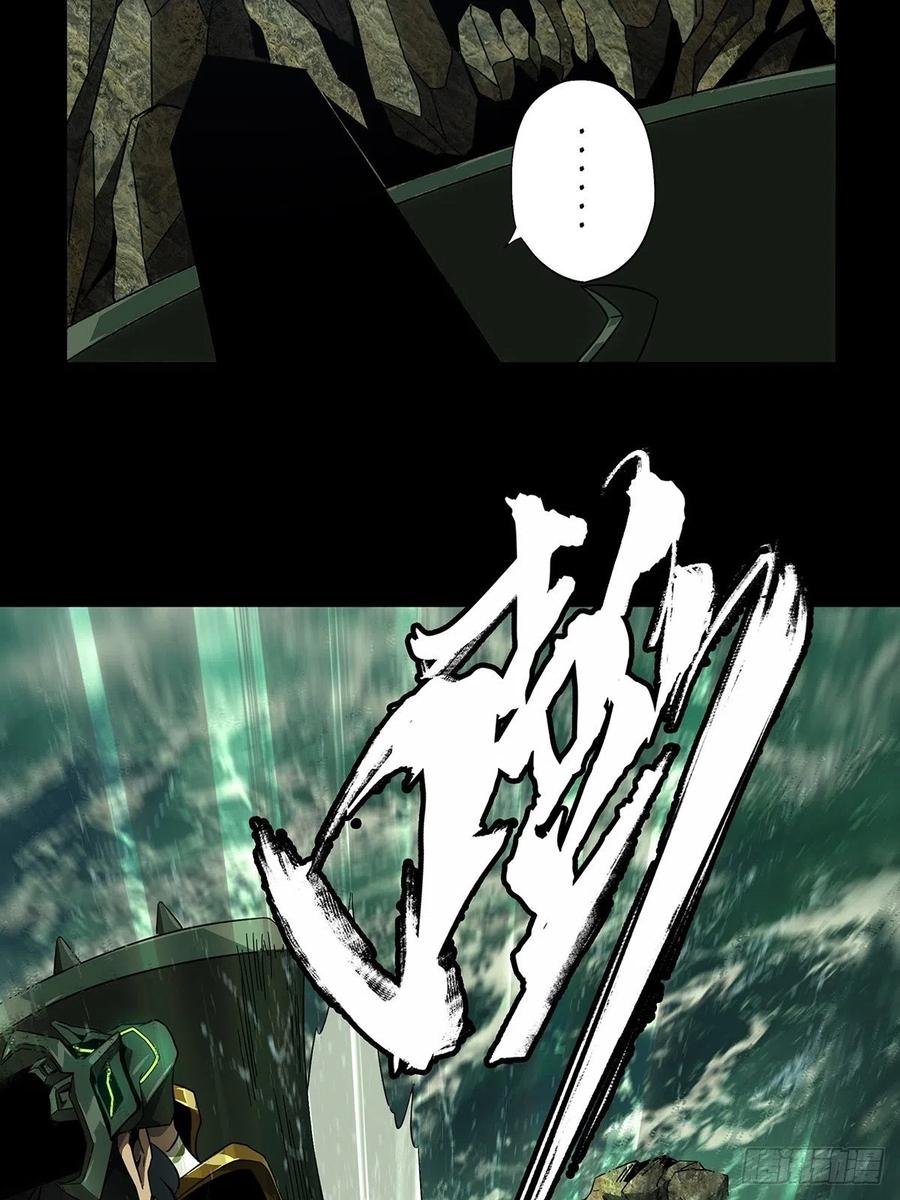 大象无形 第一百零八章_城市危机中 第30页