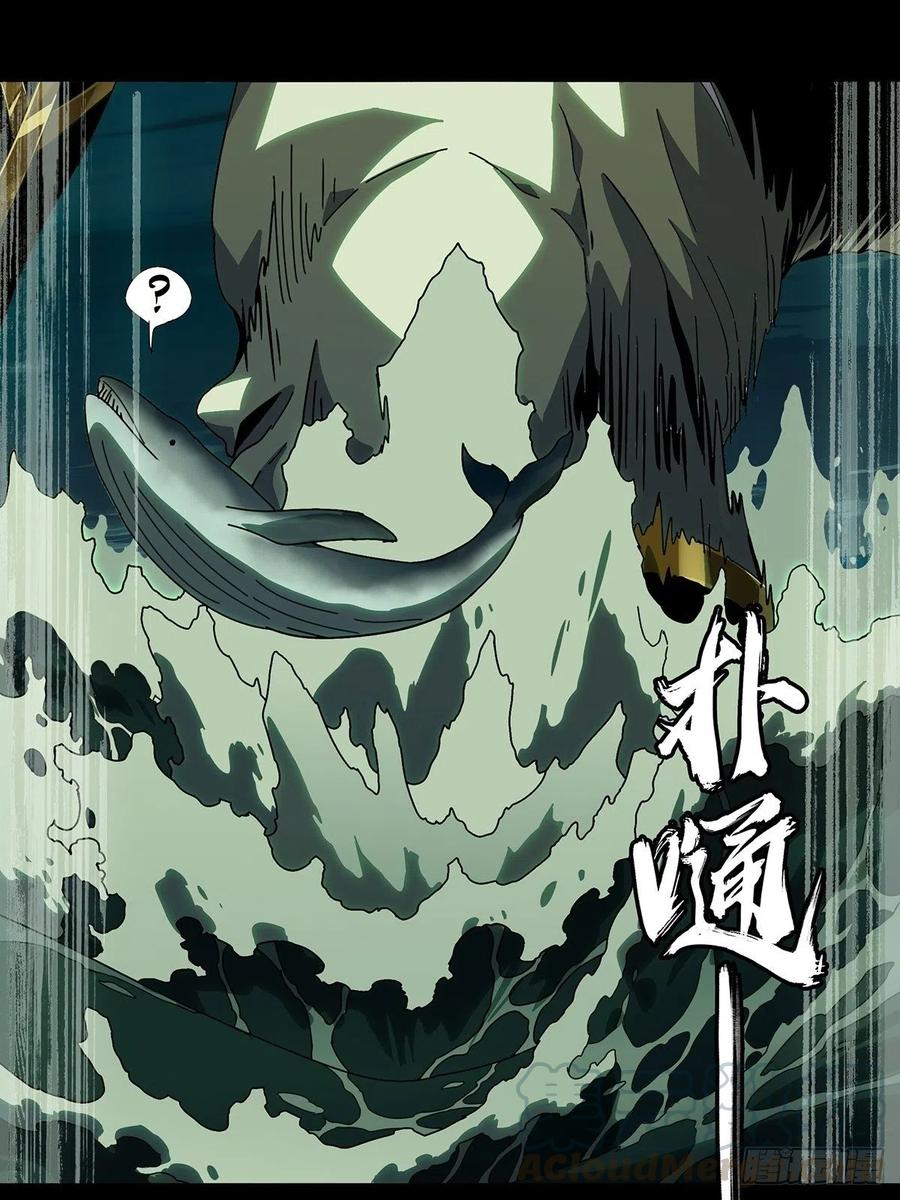 大象无形 第一百零八章_城市危机中 第19页