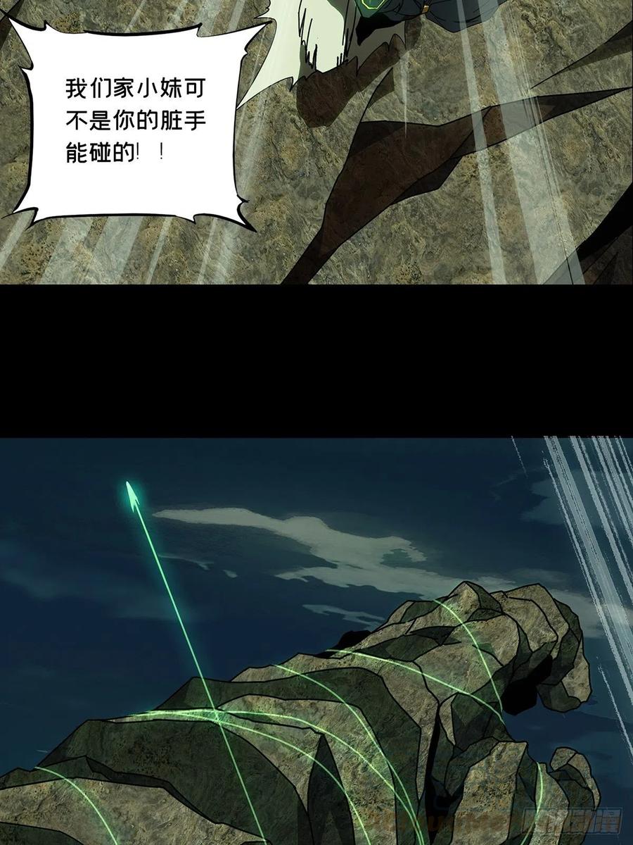 大象无形 第一百零九章_城市危机下 第22页