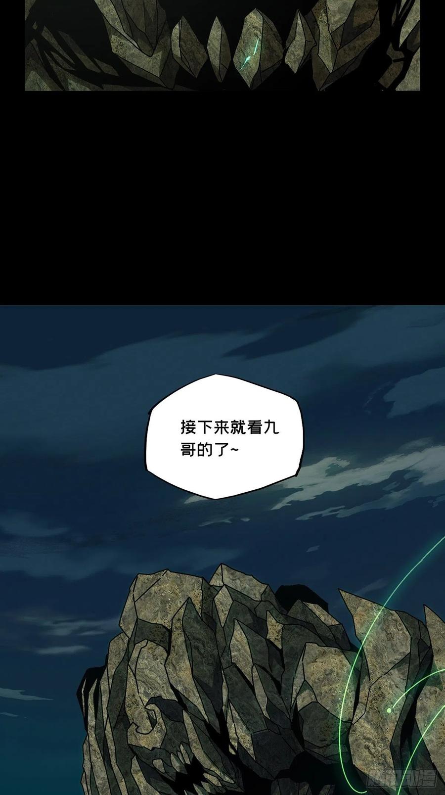 大象无形 第一百一十章_封锁上 第29页