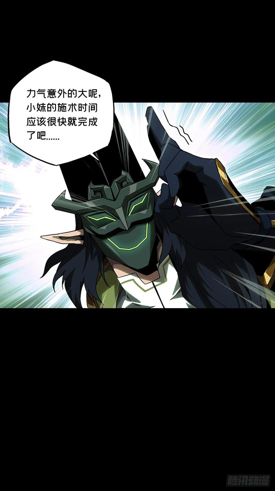 大象无形 第一百一十章_封锁上 第2页