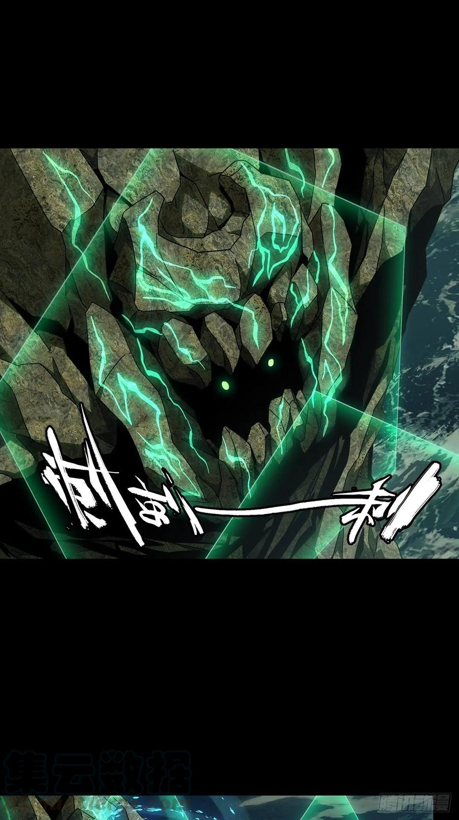 大象无形 第一百一十章_封锁上 第13页