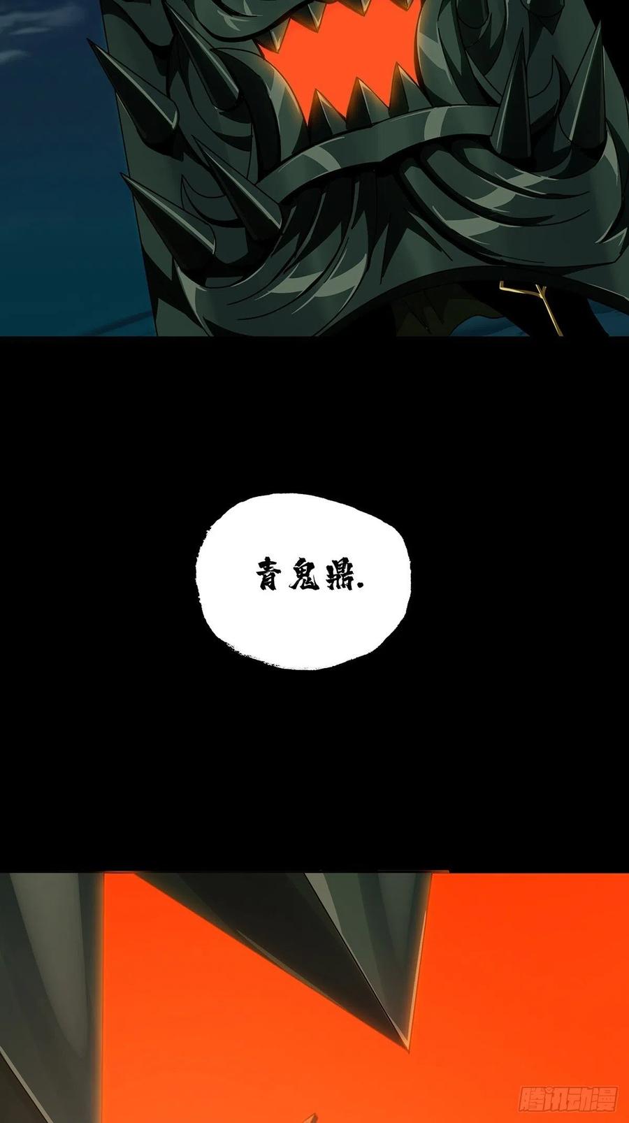 大象无形 第一百一十章_封锁上 第32页