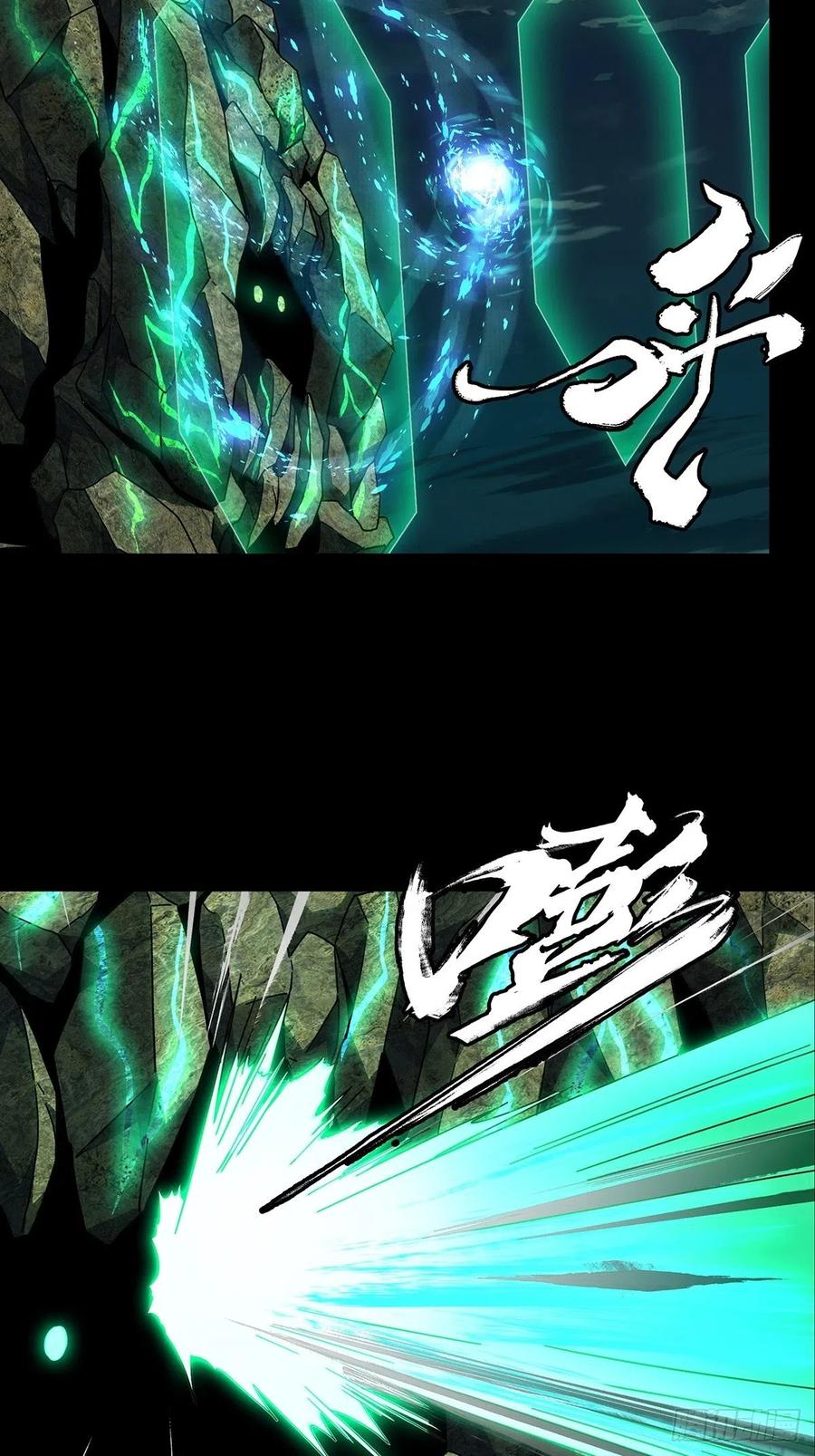 大象无形 第一百一十章_封锁上 第14页