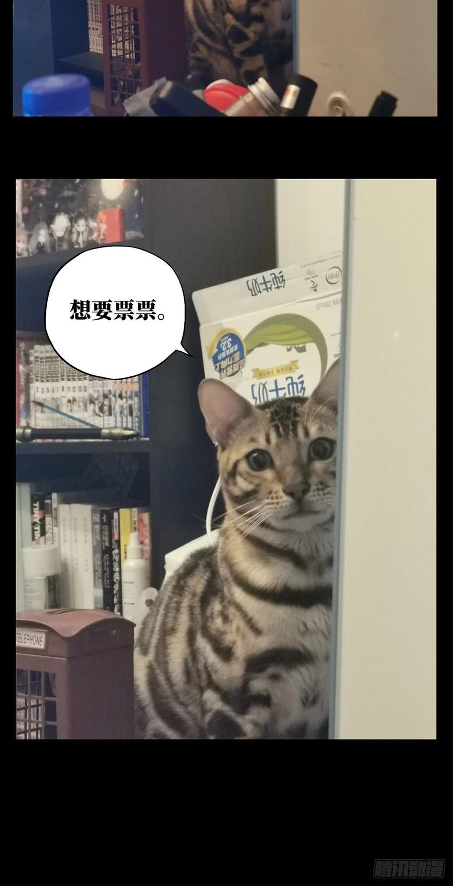 大象无形 第一百一十章_封锁上 第38页