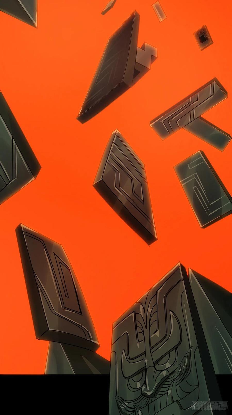 大象无形 第一百一十章_封锁上 第33页