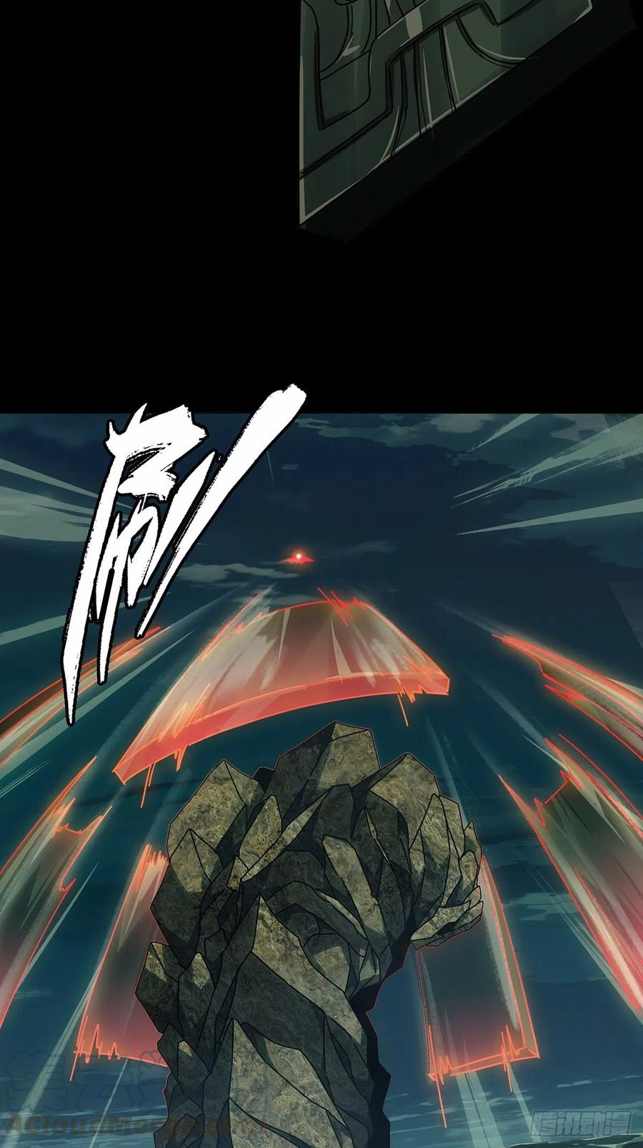 大象无形 第一百一十章_封锁上 第34页