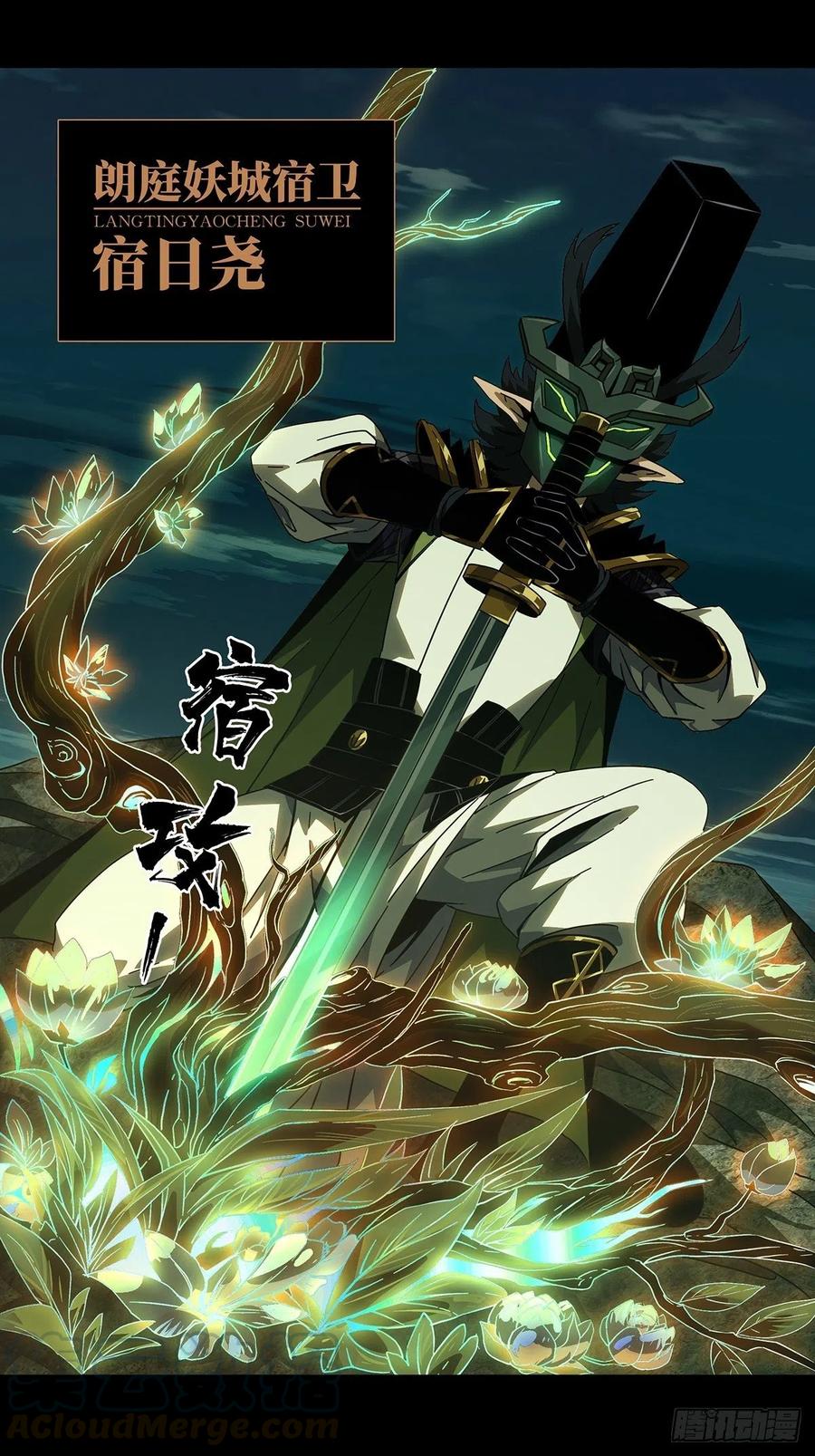 大象无形 第一百一十章_封锁上 第7页