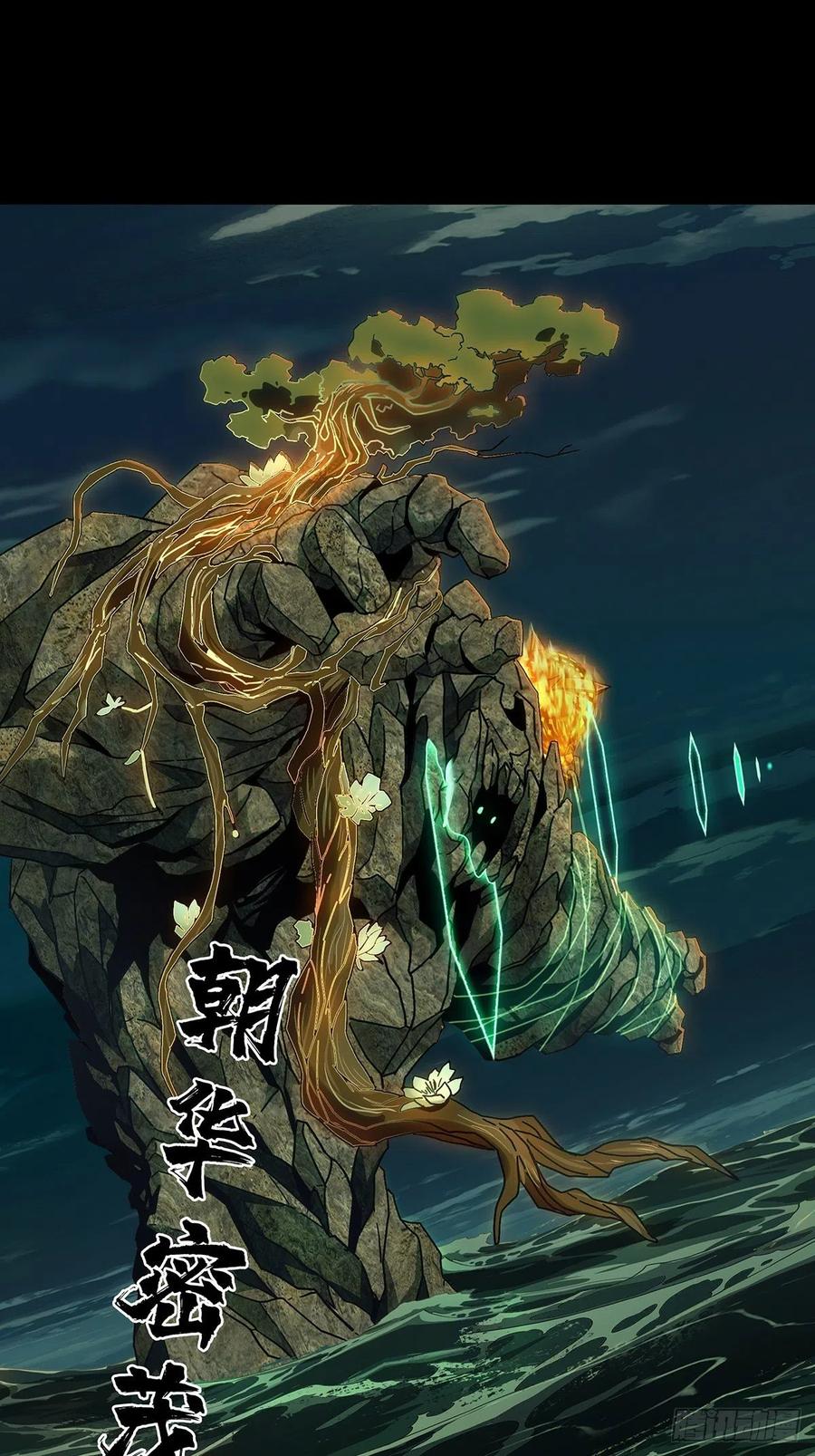 大象无形 第一百一十章_封锁上 第8页