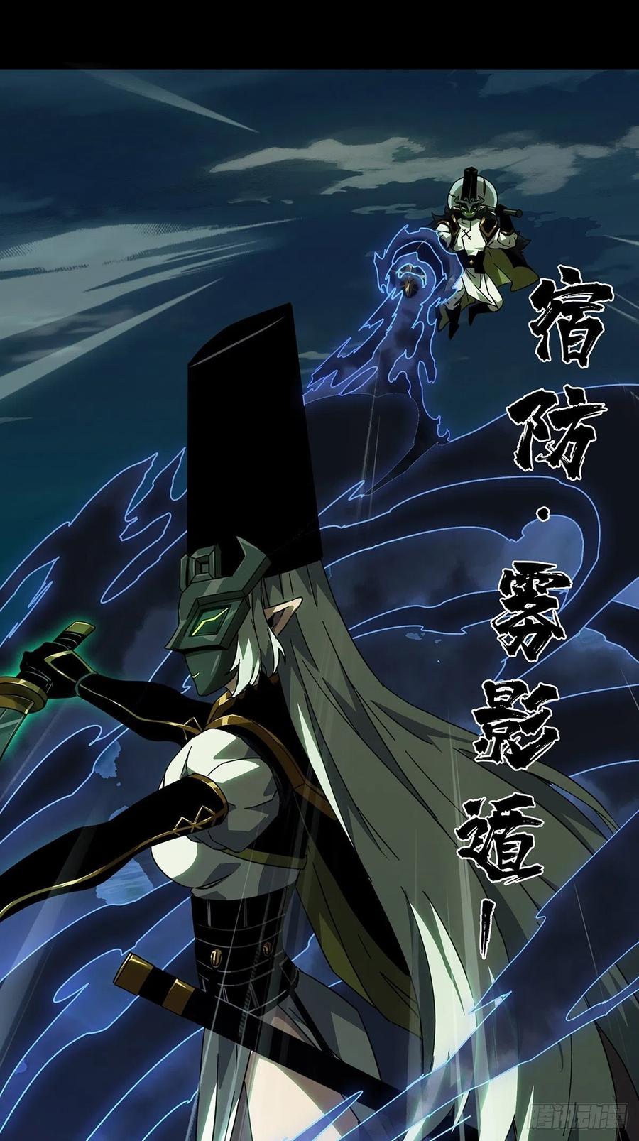 大象无形 第一百一十章_封锁上 第23页