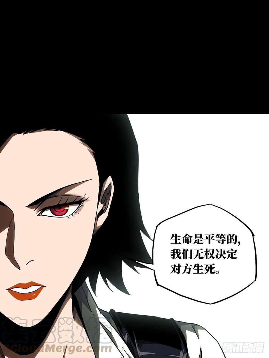 大象无形 第一百一十一章_封锁中 第19页