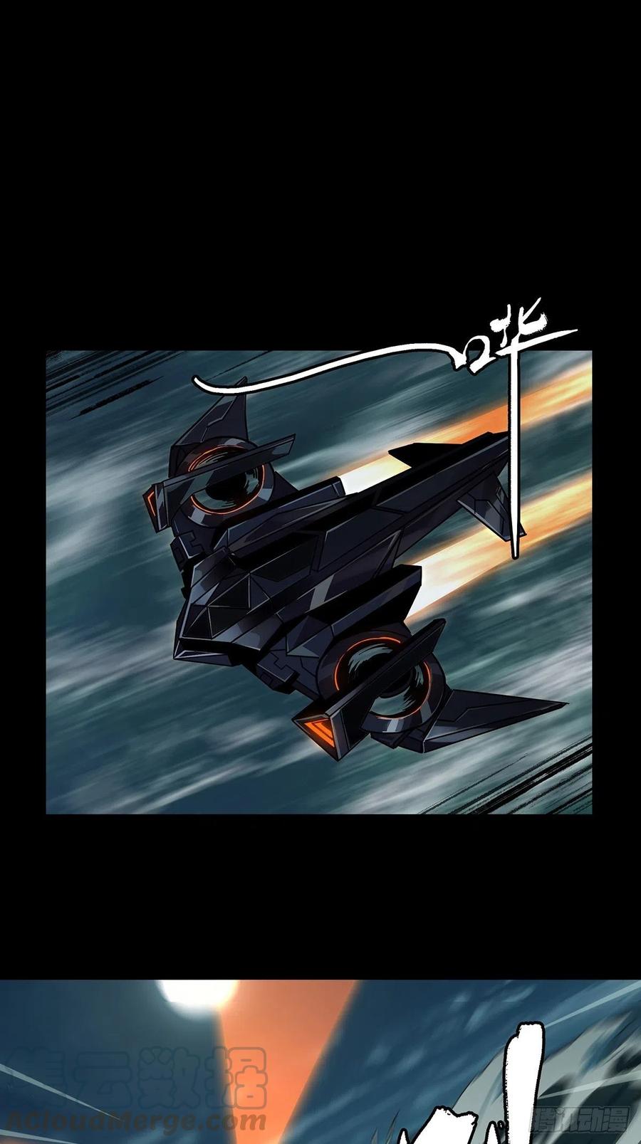 大象无形 第一百一十一章_封锁中 第1页