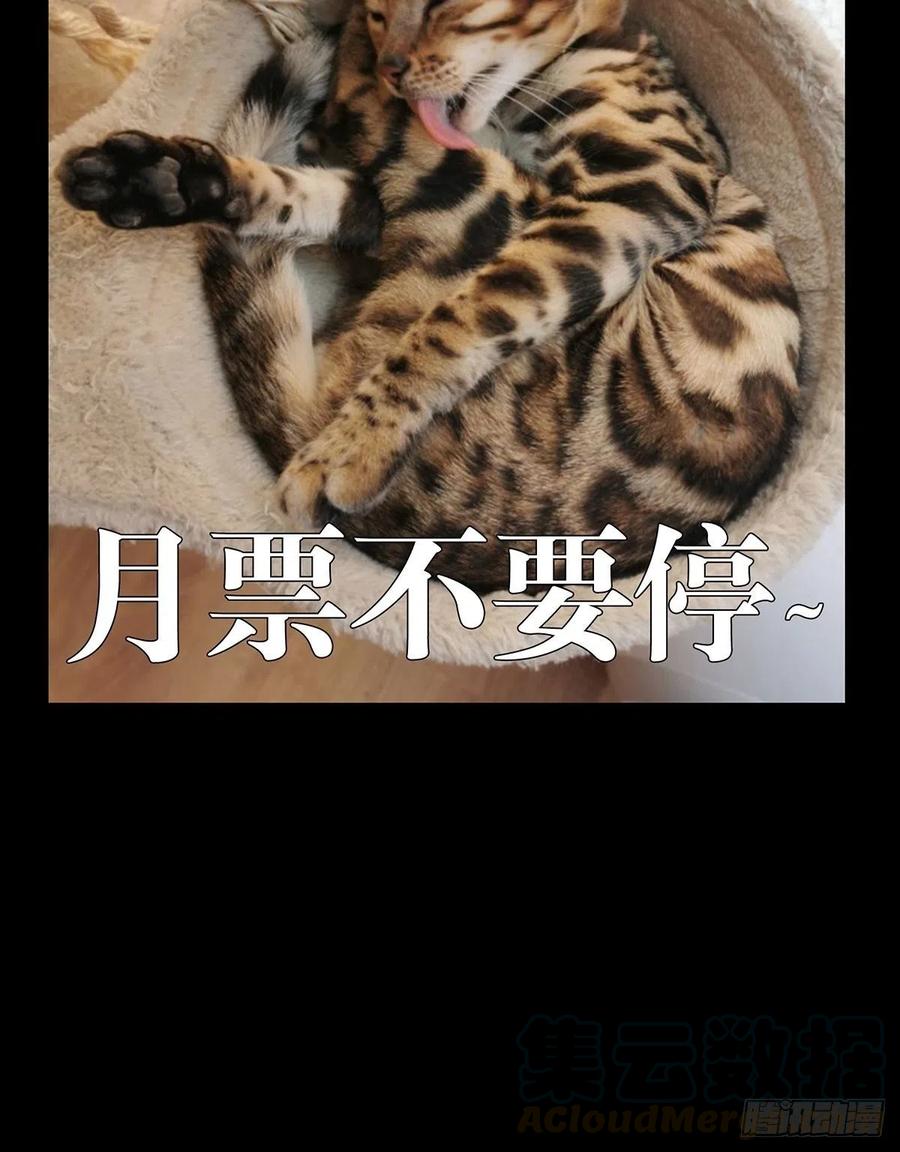 大象无形 第一百一十一章_封锁中 第34页