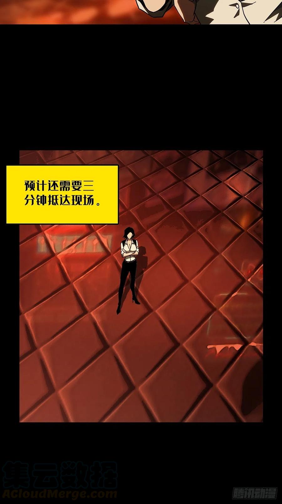 大象无形 第一百一十一章_封锁中 第4页