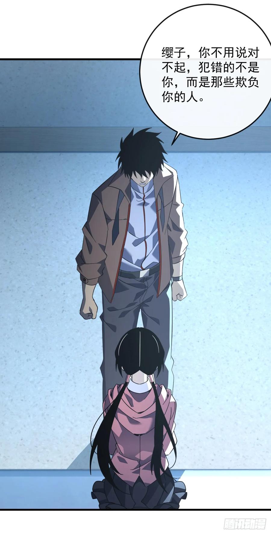 《命轮之主！当异变降临人间》第109话 站着的人才能定规矩 第26页