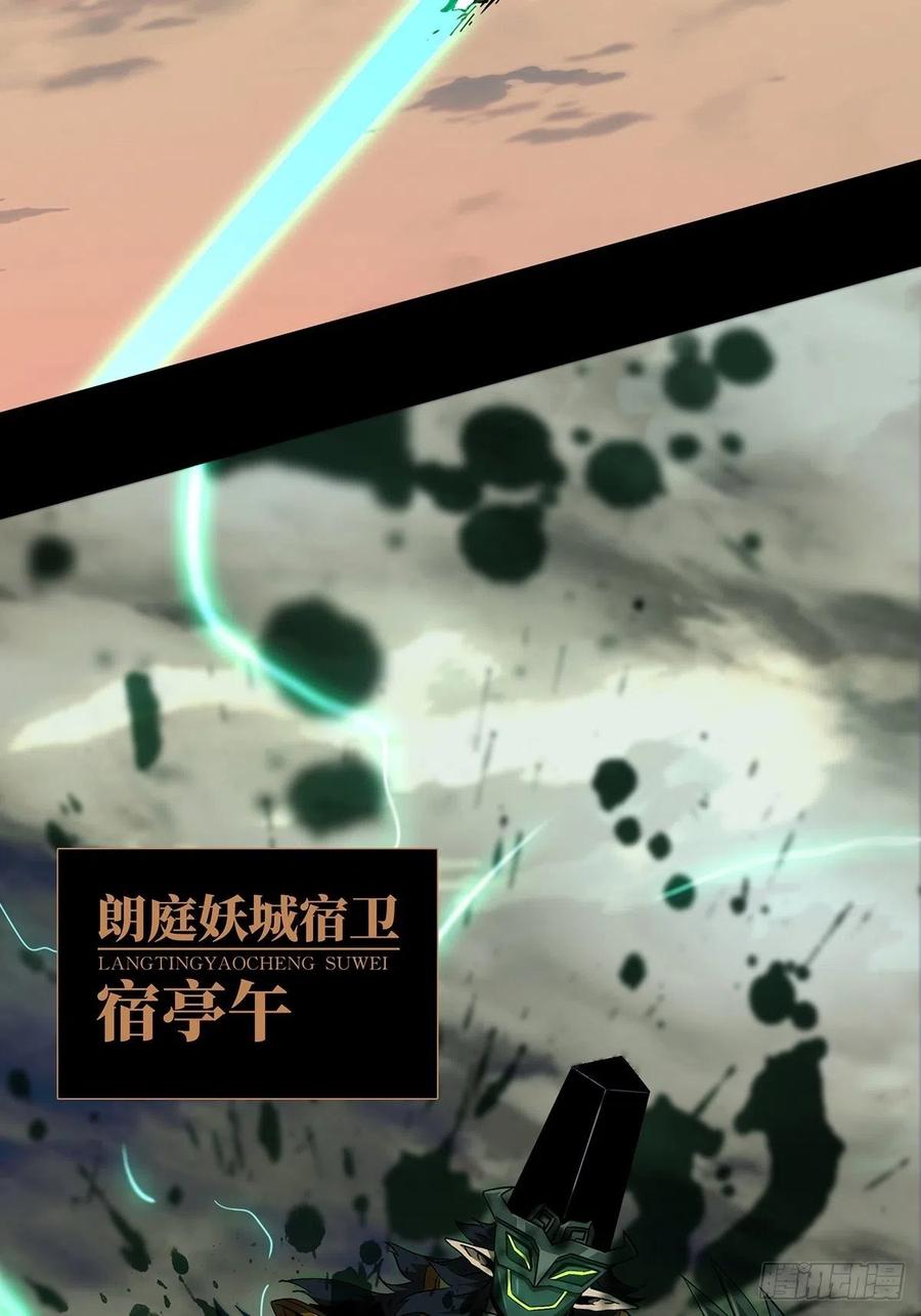 大象无形 第一百一十二章_封锁下 第39页
