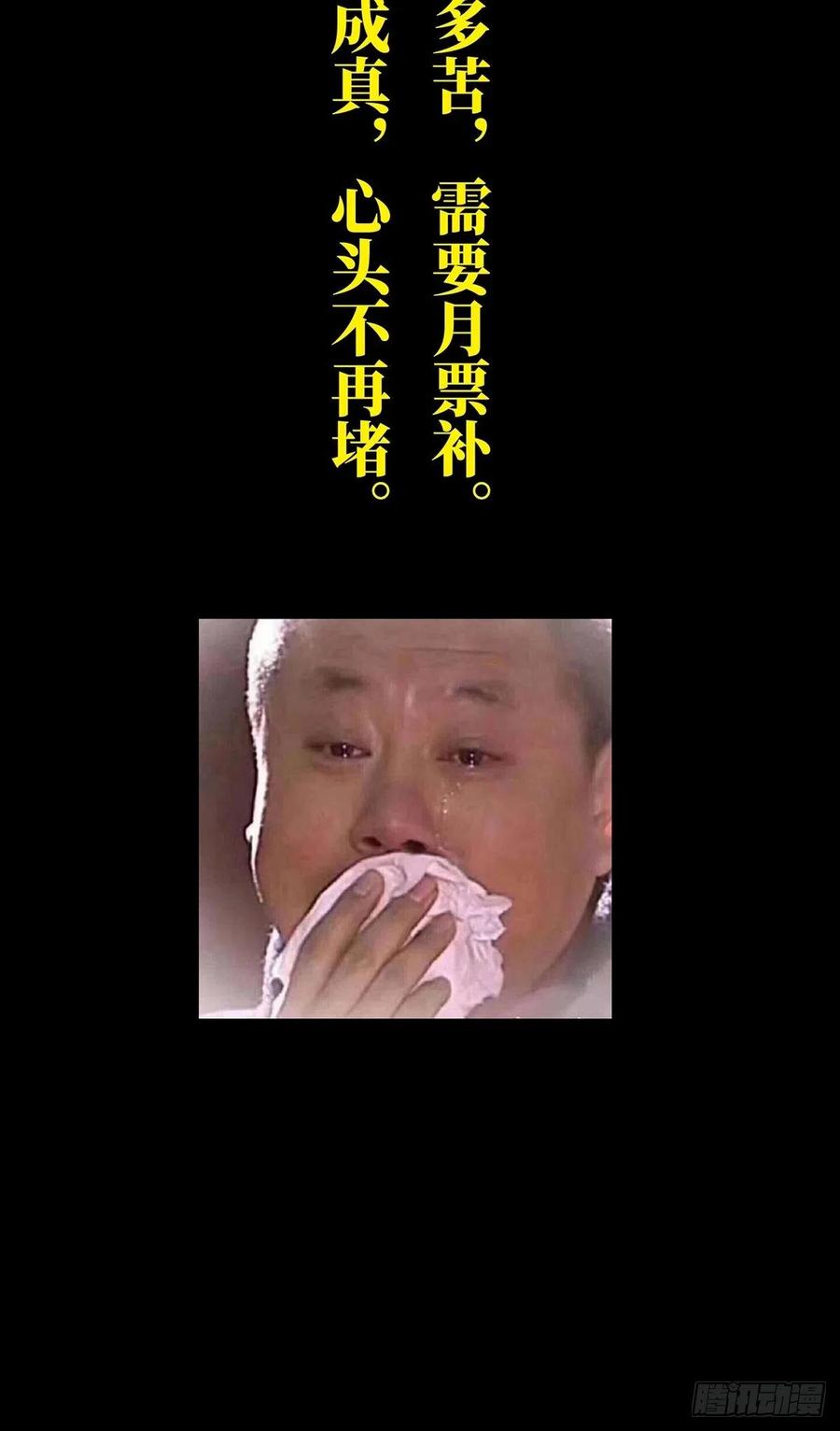 大象无形 第一百一十二章_封锁下 第42页