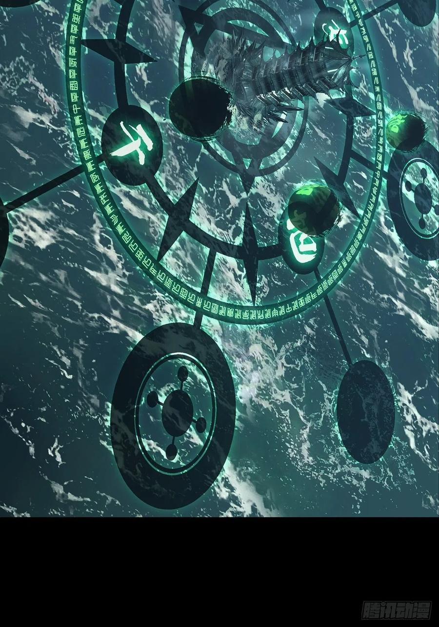 大象无形 第一百一十二章_封锁下 第30页