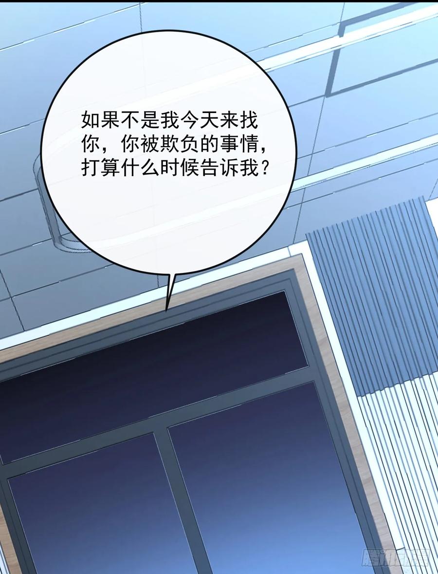 《命轮之主！当异变降临人间》第109话 站着的人才能定规矩 第18页