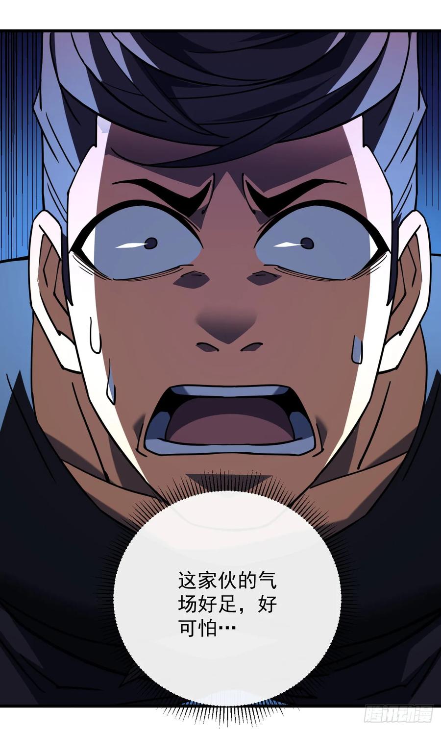《命轮之主！当异变降临人间》第109话 站着的人才能定规矩 第2页